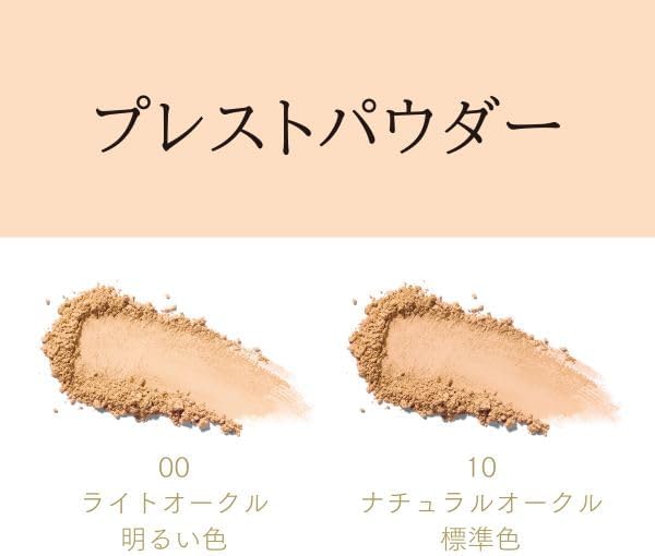 Kokuryudo Pressed Powder C