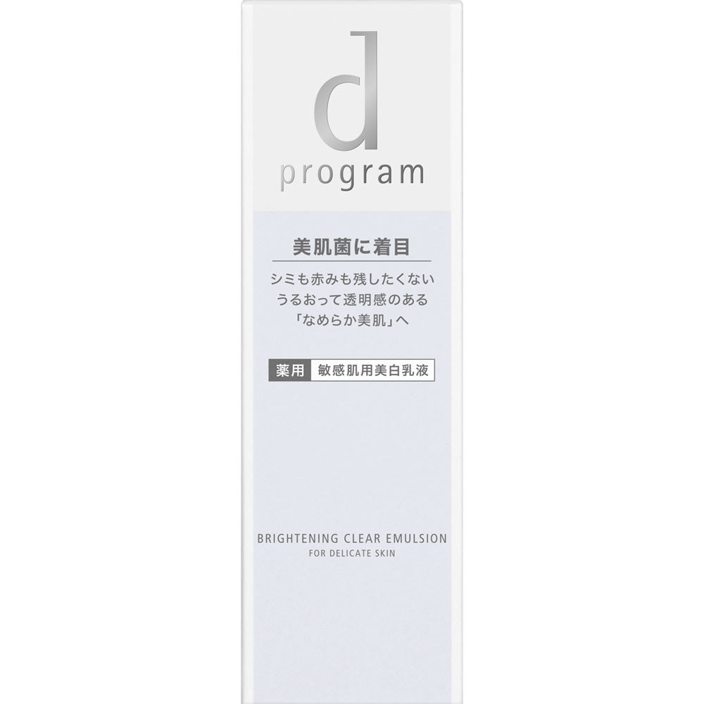 Shiseido D PROGRAM Whitening Clear Emulsion MB
