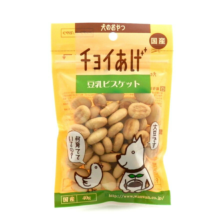WanWan ChoiAge Soymilk Dog Biscuits