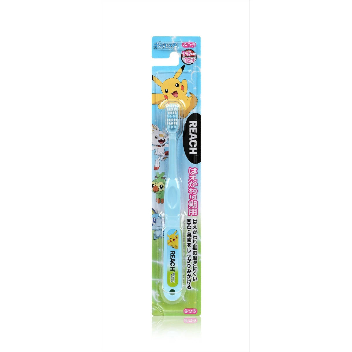 Reach Pokémon Pikachu Toothbrush