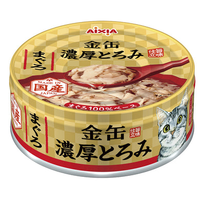 AIXIA Gold Pot Tuna 70g