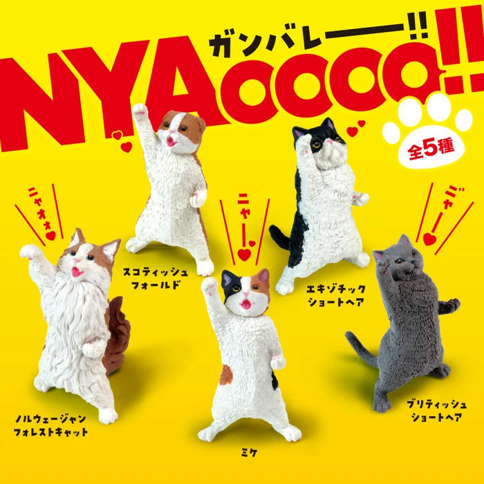 Yell Assorted Animal Blind Box Figurines (Random 1 of 5)