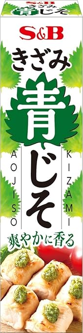 S&B Foods Grated Green Shiso