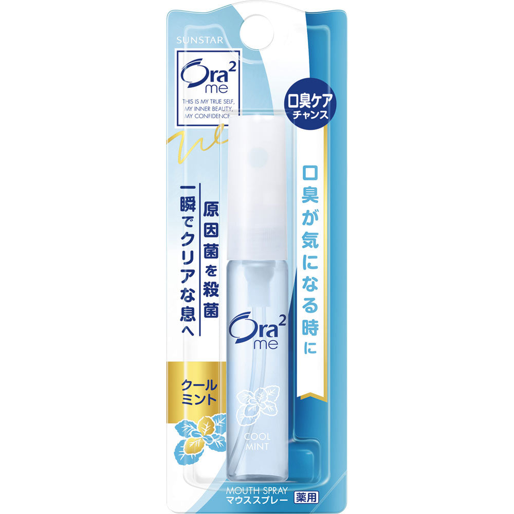 Ora2Me Medicated Mouth Spray