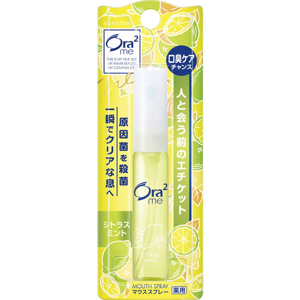 Ora2Me Medicated Mouth Spray