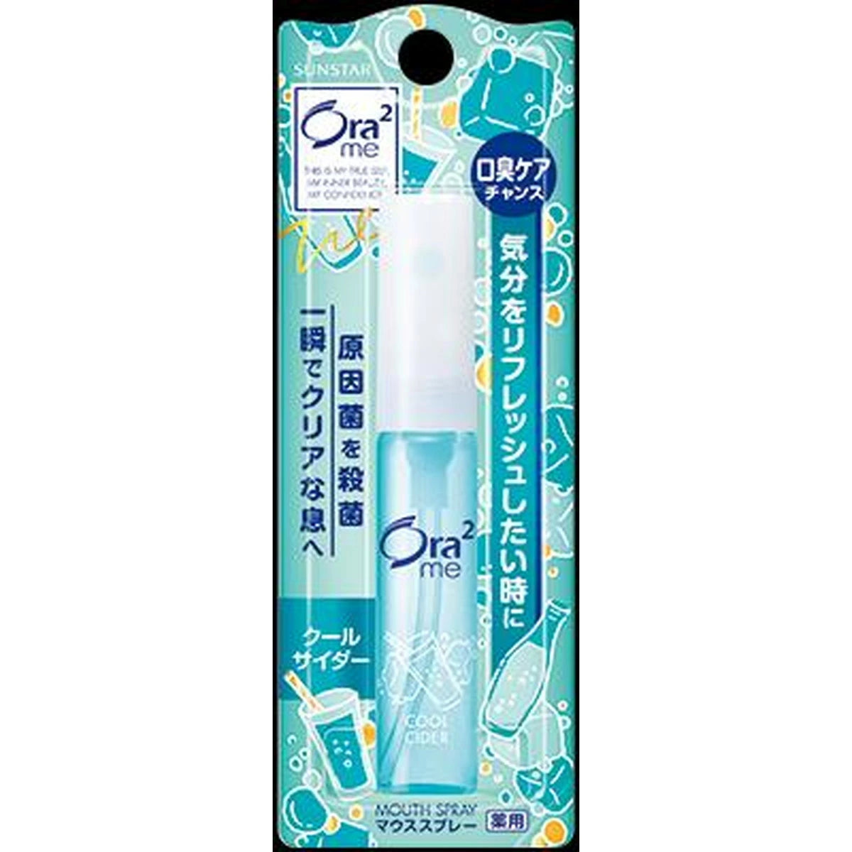 Ora2Me Medicated Mouth Spray