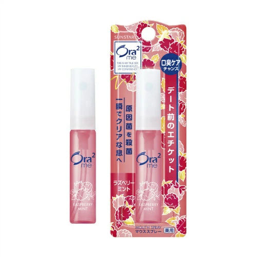 Ora2Me Medicated Mouth Spray