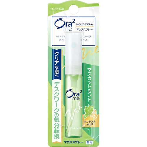 Ora2Me Medicated Mouth Spray