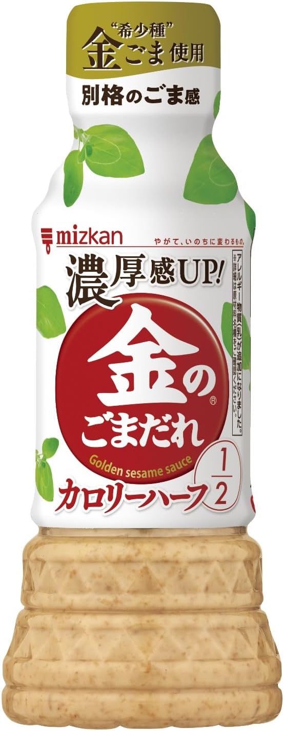 Mizkan 1/2 Calorie Golden Sesame Dressing – MiauMall