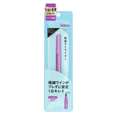 dejavu Lasting Fine E Short Pencil Liquid