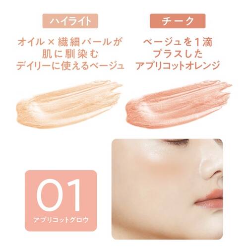 Cezanne Face Glow Color (91 Apricot Glow)
