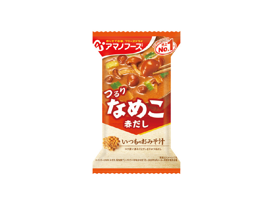 Amano Foods Miso Soup