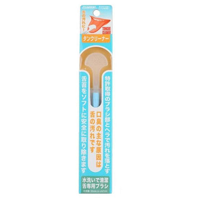 Cleardent Tongue Cleaner