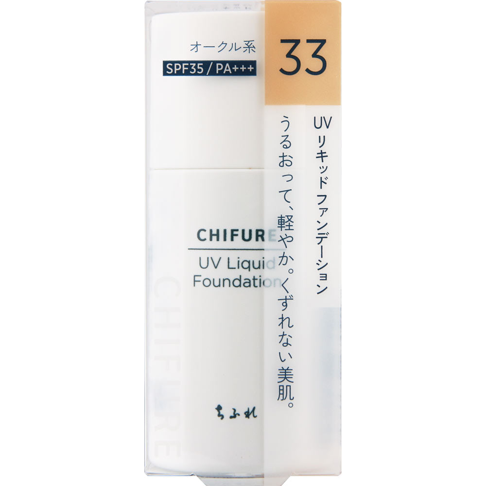 CHIFURE UV Liquid Foundation S