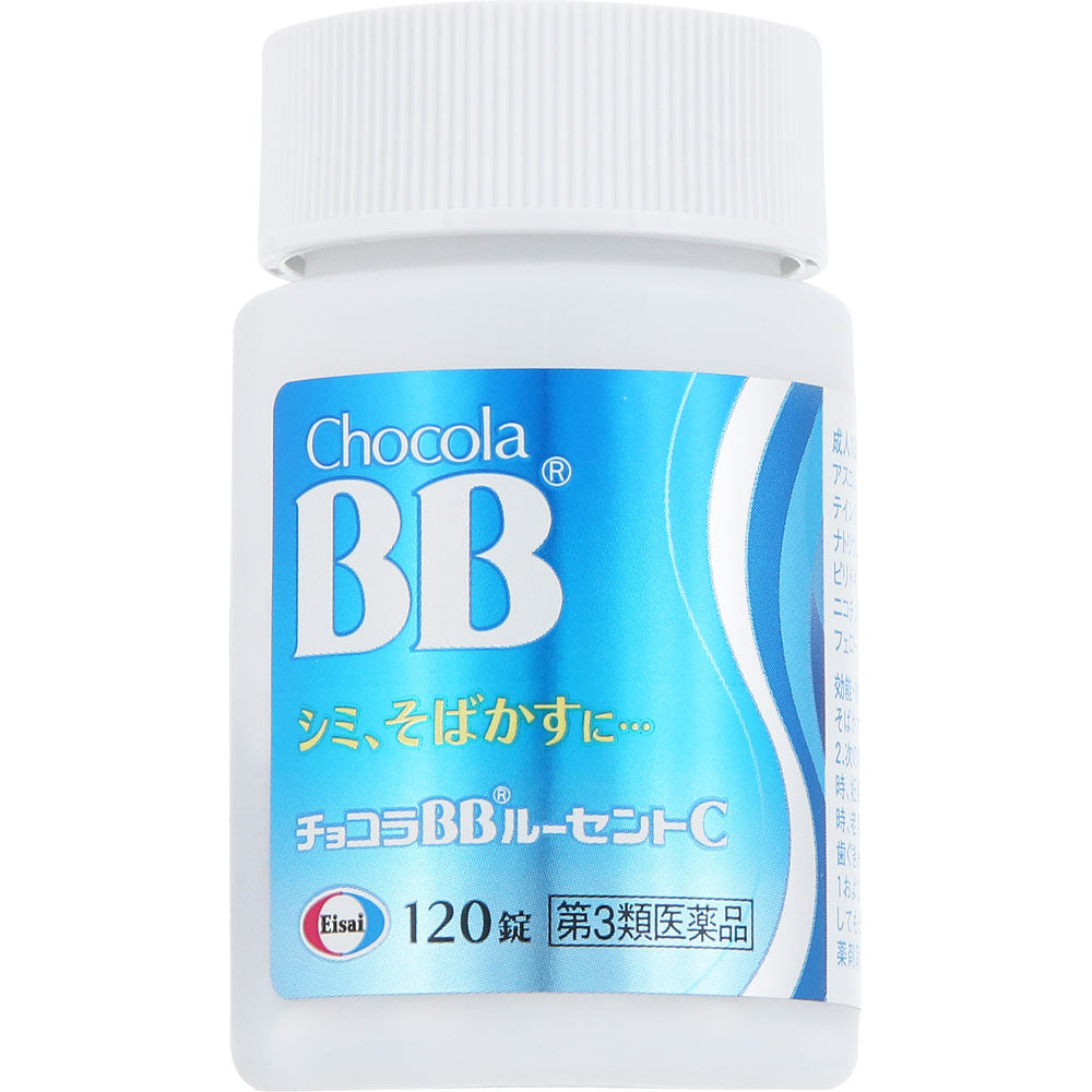 Chocola BB Lucent C Vitamin C Supplement