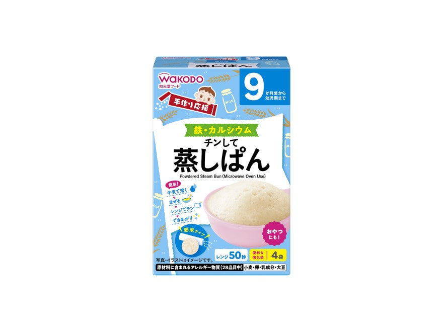 WAKODO Microwavable Steamed Buns for Infants (9 months+) (Plain/Corn/Cocoa)