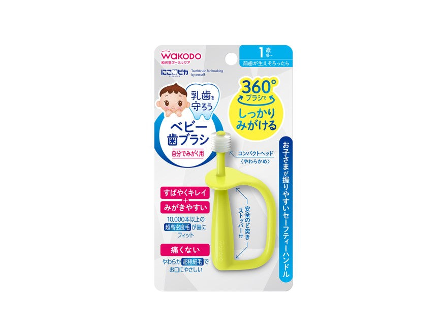 WAKODO Baby Toothbrush