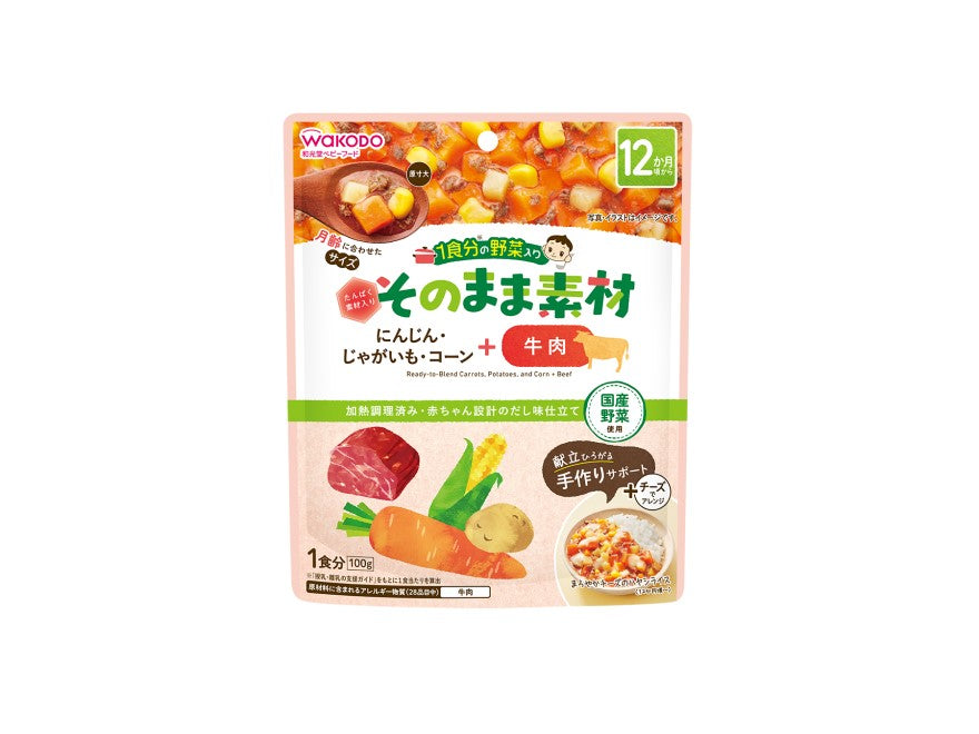 WAKODO All-Natural Vegetable Baby Food