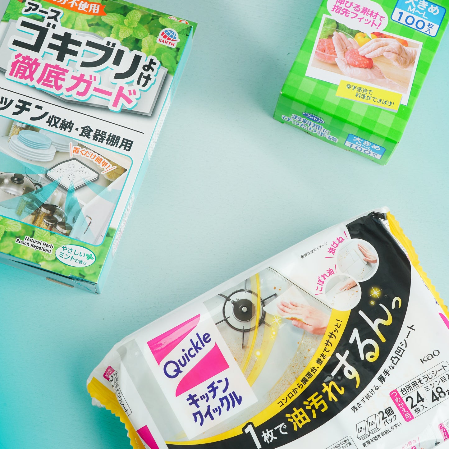 Sparkling Home Bundle