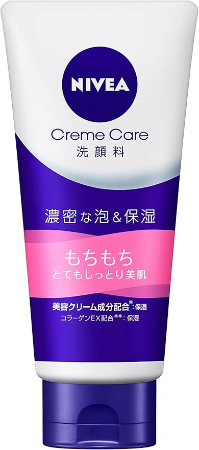 Nivea Clear Beauty Facial Cleanser