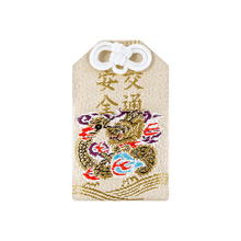 Sensoji Temple Traffic Protection Amulet