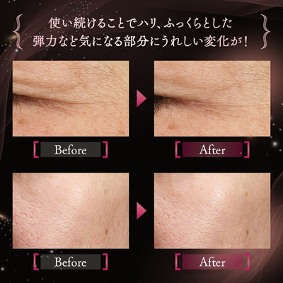 FANCL Advanced Beauty Concentrate