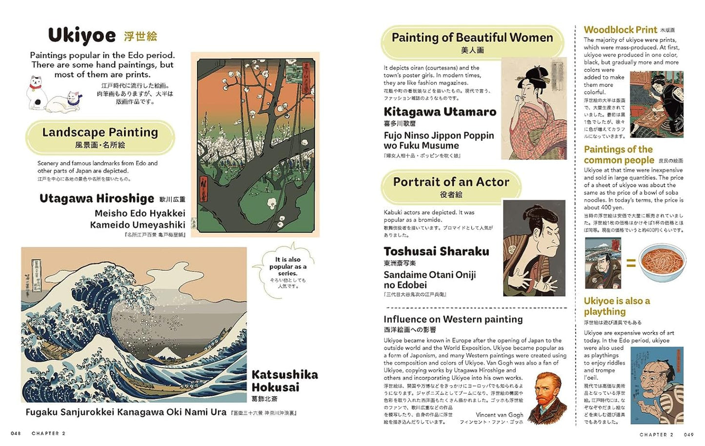 PREORDER JAPAN A Cultural Journey through Tokyo, Kyoto, Osaka