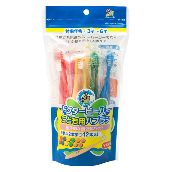 Dr. Beaver Childrens Toothbrush