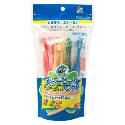 Dr. Beaver Childrens Toothbrush