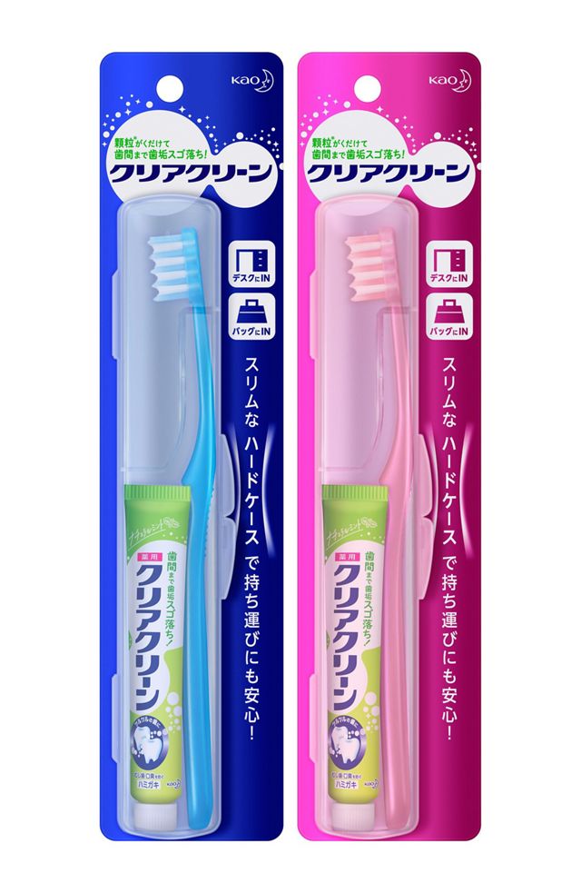 KAO ClearClean Slim Case Portable Toothbrush Kit