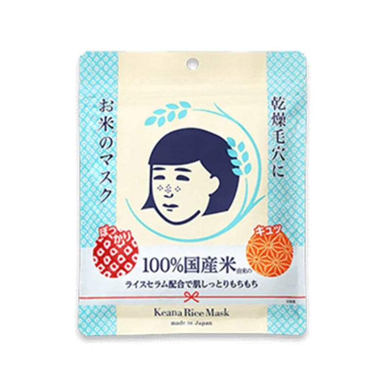 Ishizawa Labs Nadeshiko Keana Rice Mask (10 Sheets)