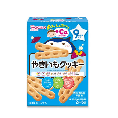 WAKODO Calcium Fortified Sweet Potato Cookies
