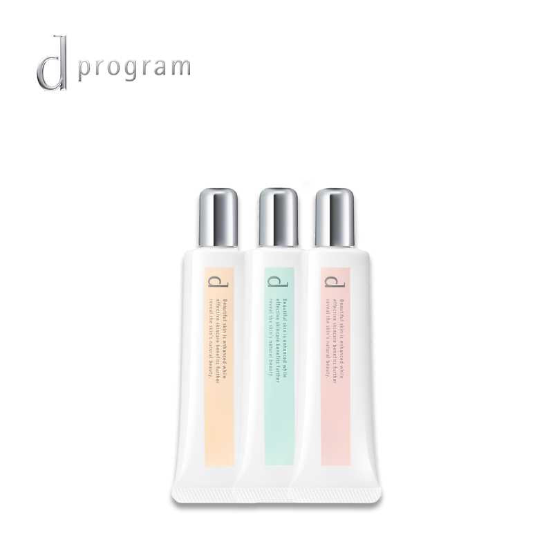 D-PROGRAM Medicated Skin Care Base CC