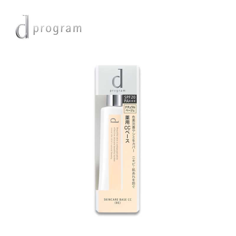 D-PROGRAM Medicated Skin Care Base CC