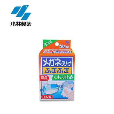 Kobayashi Anti-Fog Glasses Cleaner Wipes