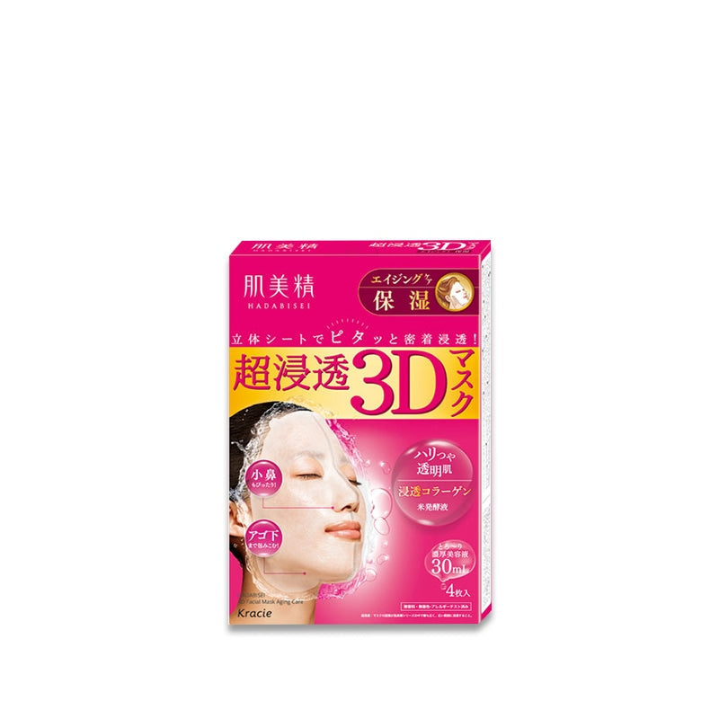 KRACIE Hadabisei Concentrated 3D Collagen Mask