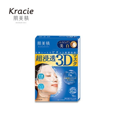 KRACIE Hadabisei Concentrated Vitamin C 3D Mask