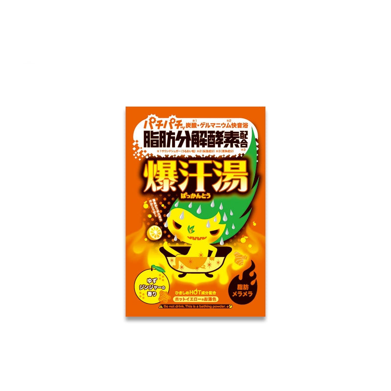 BISON Fat-Burning Yuzu Bath Bomb