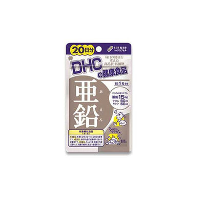 DHC Zinc