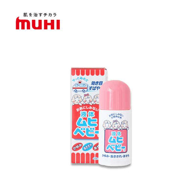 MUHI Anti-Itch Cream for Babies