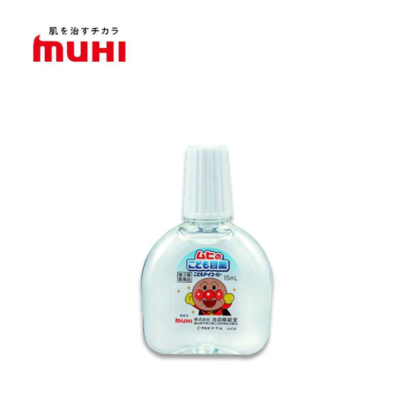 MUHI 어린이용 눈 슈퍼 눈약