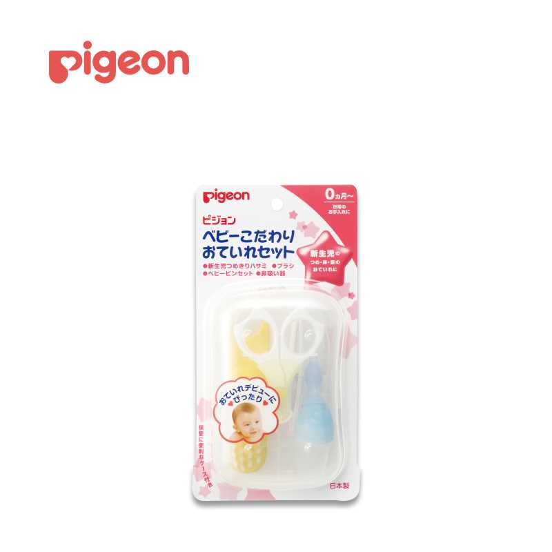 PIGEON 婴儿首选护理套装