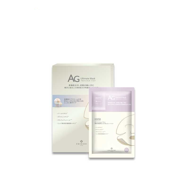 COCOCHI AG Ultimate Akoya Pearl Mask