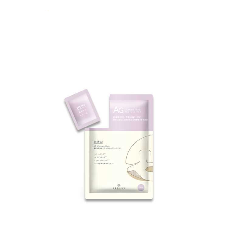 COCOCHI AG Ultimate Akoya Pearl Mask