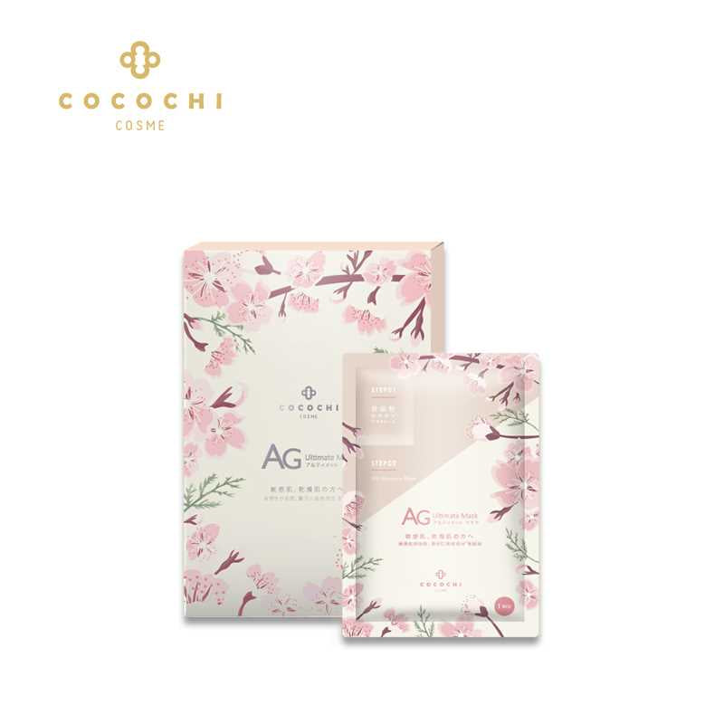 COCOCHI Facial Essence Mask