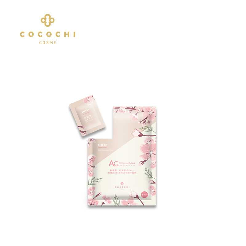 COCOCHI Facial Essence Mask