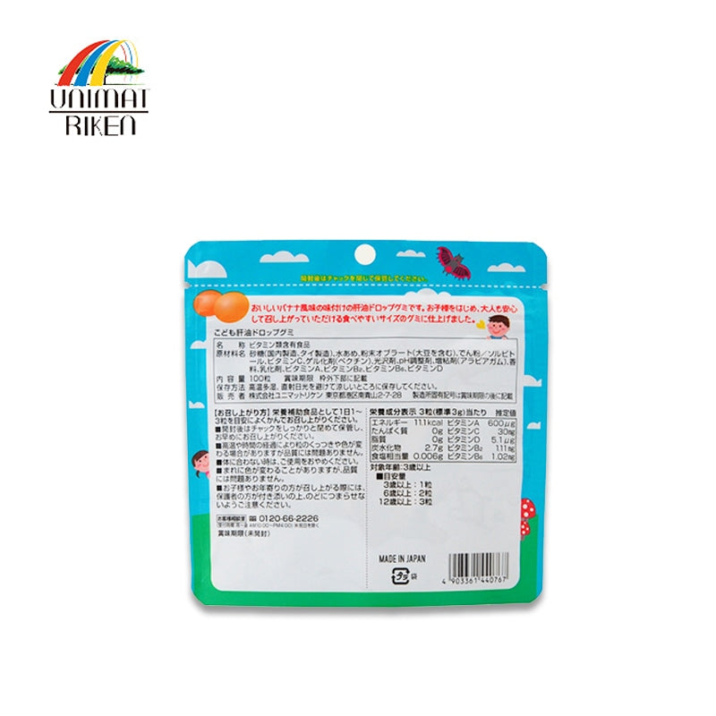 UNIMAT RIKEN Children's VItamin Gummies