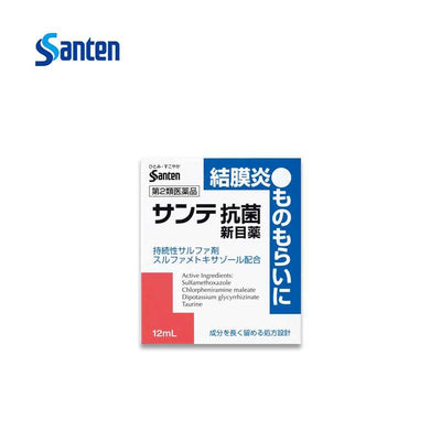 SANTEN Pharmaceutical Sante Antibacterial Eye Drops