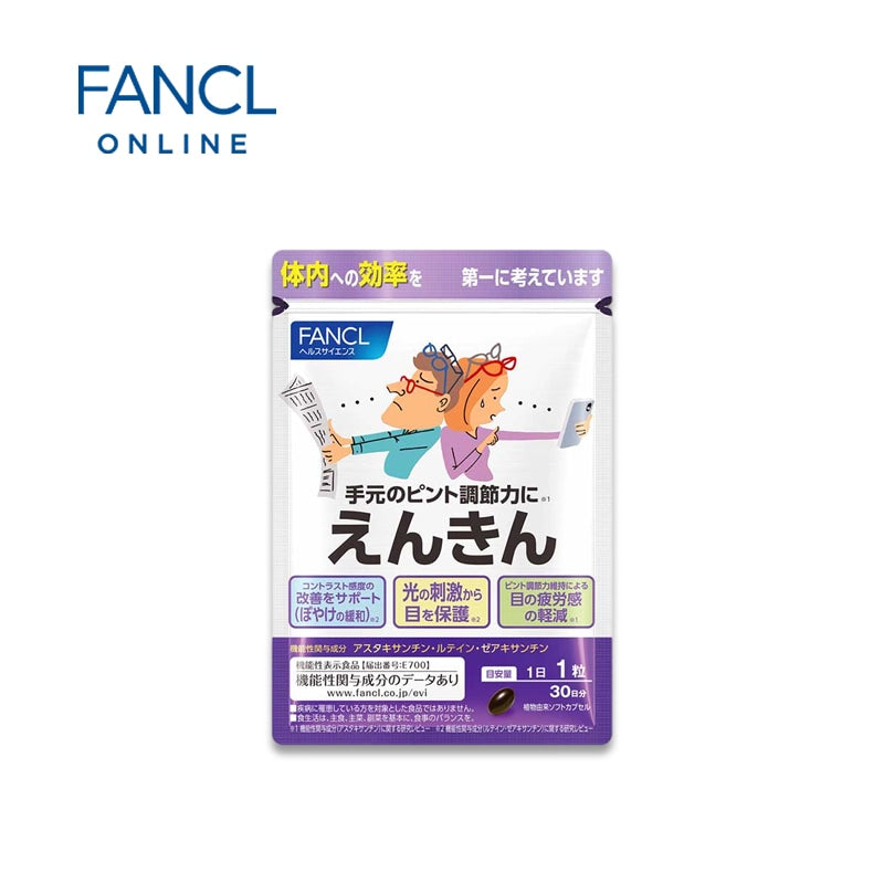 FANCL Eye Supplements for Far-Sightedness