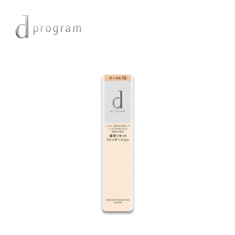 D-PROGRAM Medicate Skin Care Foundation (Liquid)